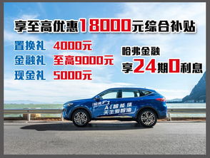 汽车4客服电话是多少