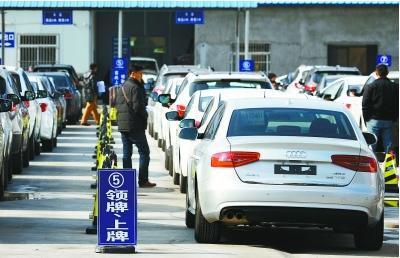 汽车上牌需要交多少钱 汽车上牌需要交多少钱