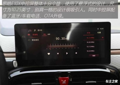 甘肃新能源汽车利率多少