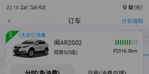 下城区汽车租赁押金多少