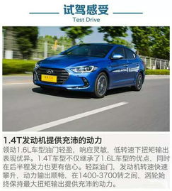 汽车多少t省油