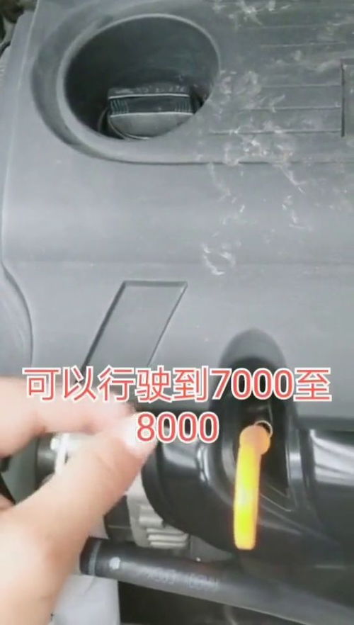 汽车漏机油多少公里换