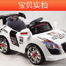 小孩电动汽车多少钱