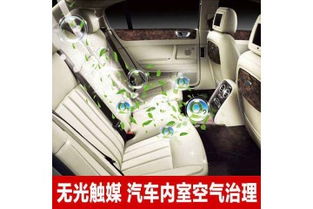 福州汽车除甲醛价位多少