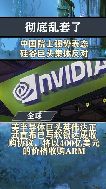 中国零售巨头集体出手