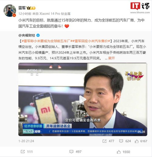 雷军免费送五千顶的帽子价值129元