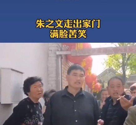 玉石风波后 胖东来再回应 玉石风波后 胖东来再回应