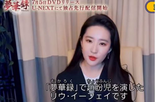 李凯馨致歉否认网传辱华录音