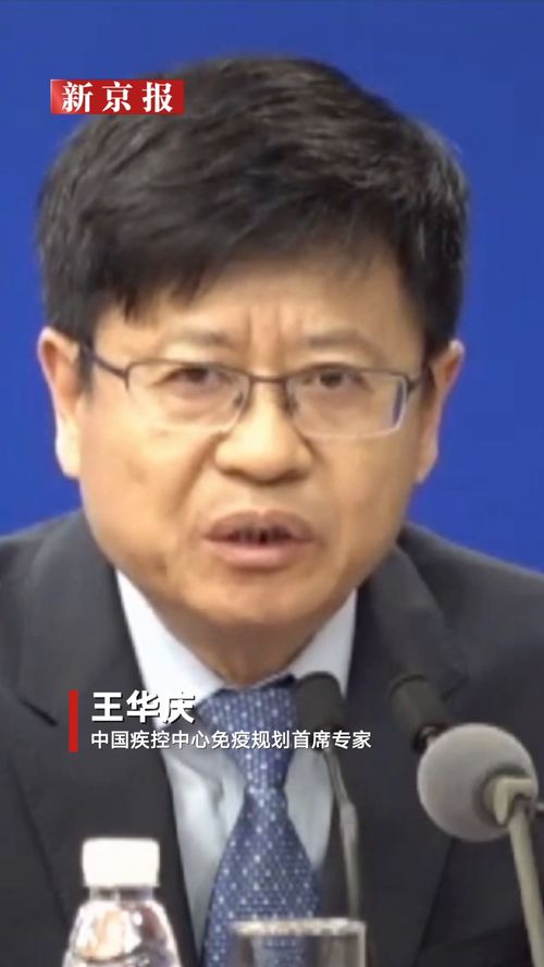 新冠感染又抬头?专家回应