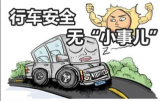 汽车正常汽压多少(汽车正常汽压多少，了解并保障行车安全)