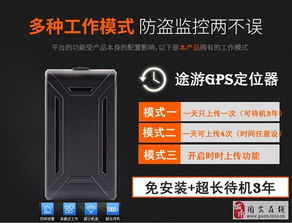 汽车gps 价格多少(汽车GPS价格多少，深入了解汽车GPS定位器的价格因素)
