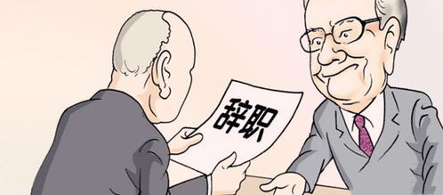 公司派人事假扮猎头诱导老员工辞职(公司策略性人事操作，假扮猎头诱导老员工辞职)