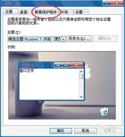 华为电脑更新时间怎么改(华为电脑更新时间的修改方法)