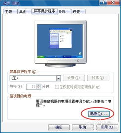 华为电脑更新时间怎么改(华为电脑更新时间的修改方法)