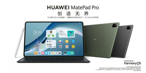 华为电脑低温锡膏怎么清理(华为电脑低温锡膏的清理方法与注意事项)