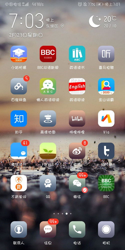 换壁纸怎么截屏华为电脑(华为电脑换壁纸及截屏操作指南)