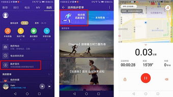 怎么在电脑上听华为音乐(如何在电脑上畅享华为音乐，详细指南)