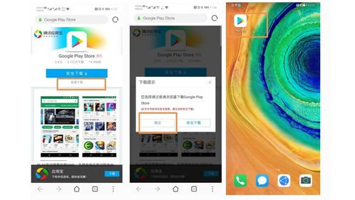 电脑怎么和华为平板同屏(电脑与华为平板同屏操作指南)