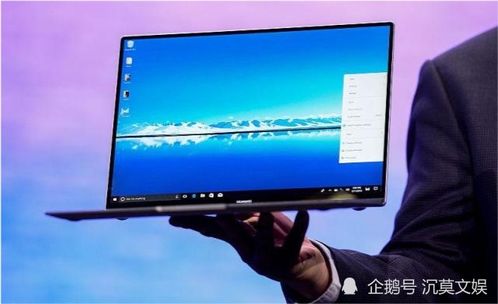 华为终端cmcc怎么连接电脑(华为终端与CMCC网络，电脑连接指南)