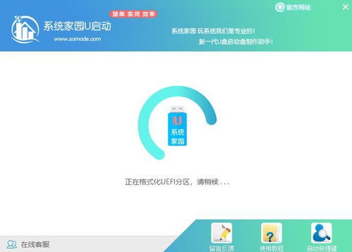 华为电脑从装系统怎么装(华为电脑重装系统详细教程)