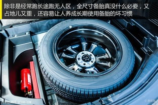 汽车轮胎加热多少钱一个(汽车轮胎加热服务,价格解析与需求洞察) 汽车轮胎加热多少钱一个(汽车轮胎加热服务,价格解析与需求洞察)