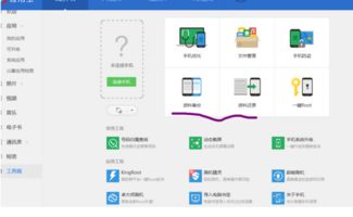华为备份怎么在电脑上用(华为备份在电脑上使用的详细指南)