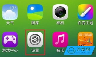 电脑上怎么刷华为手机系统(电脑上如何刷华为手机系统—详细步骤解析) 电脑上怎么刷华为手机系统(电脑上如何刷华为手机系统—详细步骤解析)
