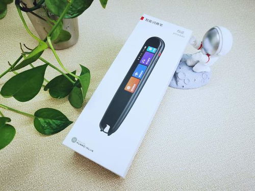 华为电脑斑马笔怎么用教程(华为电脑斑马笔使用教程)