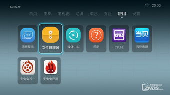 华为电脑怎么装卡包软件(华为电脑安装卡包软件步骤详解)