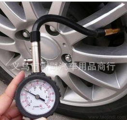 吉利汽车轮胎气压表多少(吉利汽车的轮胎气压表及其重要性)