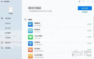 华为电脑管家删了怎么办(华为电脑管家删了怎么办?恢复与管理的双重策略) 华为电脑管家删了怎么办(华为电脑管家删了怎么办?恢复与管理的双重策略)