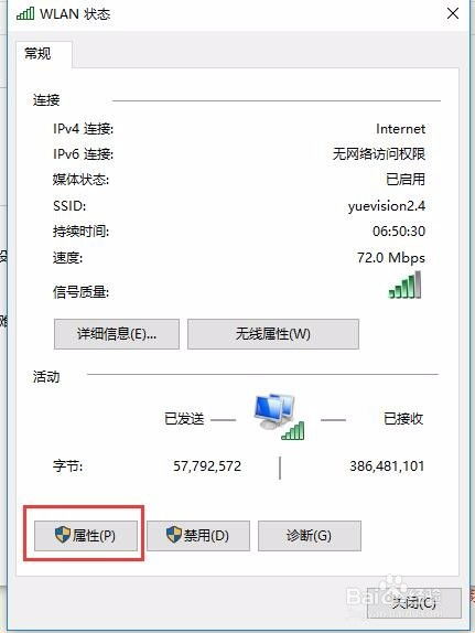 华为手提电脑dns怎么修改(华为手提电脑DNS修改步骤详解)