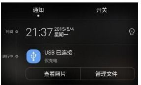 华为怎么给usb电脑开热点(华为USB电脑开热点，详细步骤与操作指南)