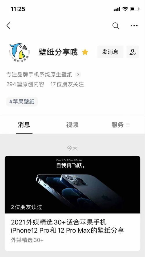 华为电脑自带的壁纸怎么关(华为电脑壁纸管理，如何关闭自带壁纸)