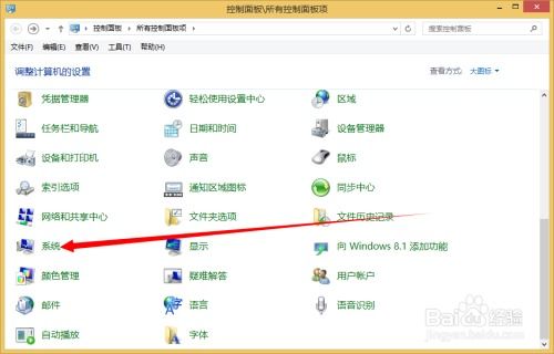 华为怎么改电脑id名字(华为电脑如何更改电脑ID名称—详细步骤与注意事项)