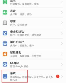 华为电脑字体好浅怎么调(华为电脑字体显示浅淡的解决方法)
