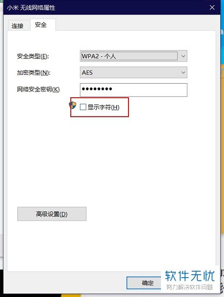图片密码华为电脑怎么改(华为电脑图片密码修改教程)