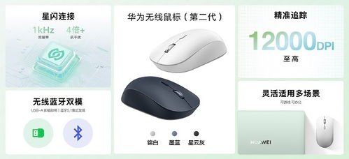 华为电脑怎么把鼠标调大(华为电脑如何调整鼠标大小—详细指南)
