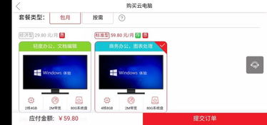 华为数字电脑系统怎么安装(华为数字电脑系统安装步骤详解) 华为数字电脑系统怎么安装(华为数字电脑系统安装步骤详解)