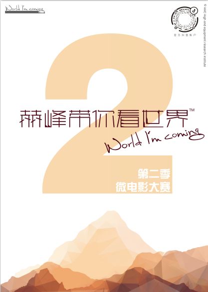 华为电脑抖音版怎么下载(华为电脑抖音版下载指南)