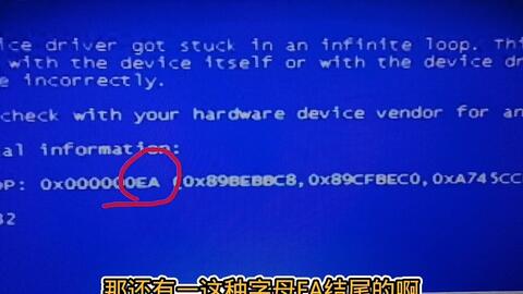 华为电脑卡蓝屏怎么回事(华为电脑蓝屏卡顿问题解析)