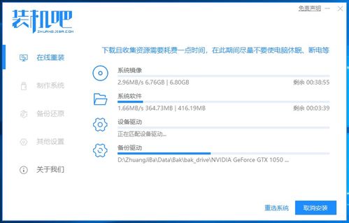 华为的电脑怎么重装系统(华为电脑重装系统详细教程)