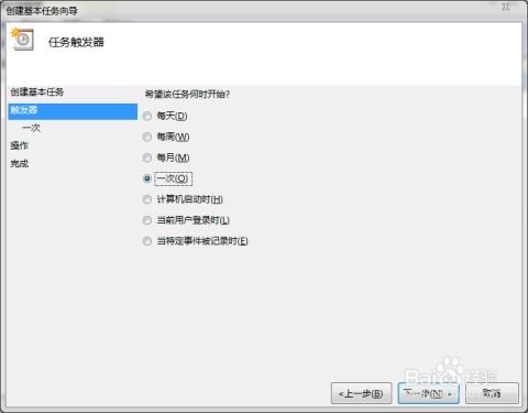 电脑设闹钟怎么关闭啊华为(华为电脑上如何关闭设置的闹钟，详细步骤与操作指南)