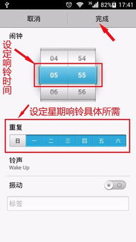 电脑设闹钟怎么关闭啊华为(华为电脑上如何关闭设置的闹钟，详细步骤与操作指南)