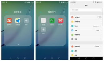 华为电脑上怎么添加微信(华为电脑上如何轻松添加微信，详细操作指南)
