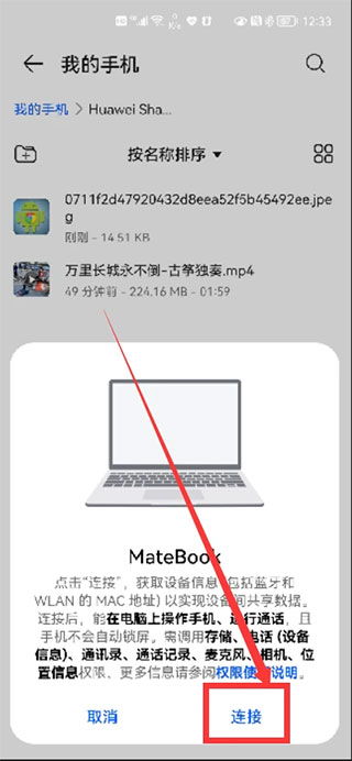 华为电脑管家怎么装wdos系统(华为电脑管家安装Windows系统的详细步骤指南)