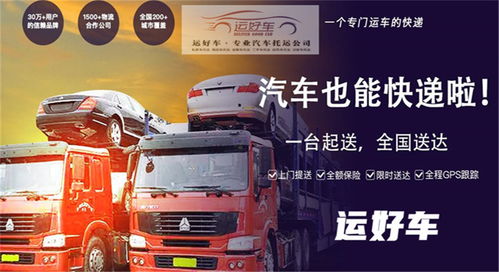 青岛到栾县汽车票多少钱(青岛到栾县汽车票价详解，费用、行程与选择)