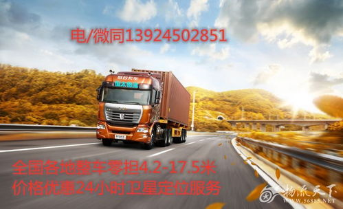 长宁区汽车运输要多少钱(长宁区汽车运输费用详解) 长宁区汽车运输要多少钱(长宁区汽车运输费用详解)