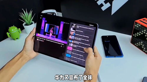 华为电脑闪星星怎么回事(华为电脑闪星星现象解析)