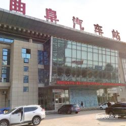 桓台汽车站到曲阜多少钱(桓台汽车站到曲阜的费用详解)